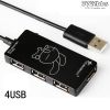 Concentrateur USB - Ref 365315