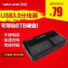Concentrateur USB - Ref 365346