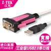 Concentrateur USB - Ref 365364