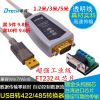 Concentrateur USB - Ref 365377