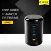 Concentrateur USB - Ref 365384