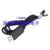 Concentrateur USB - Ref 365400