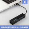 Concentrateur USB - Ref 365405