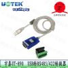 Concentrateur USB - Ref 365421