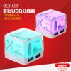 Concentrateur USB - Ref 365427