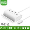Concentrateur USB - Ref 365434