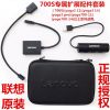 Concentrateur USB - Ref 365459