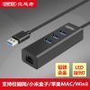 Concentrateur USB - Ref 365469