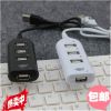 Concentrateur USB - Ref 365480