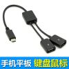 Concentrateur USB - Ref 365490