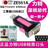 Concentrateur USB - Ref 365491