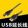 Concentrateur USB - Ref 365503