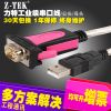 Concentrateur USB - Ref 365504