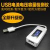Concentrateur USB - Ref 365510