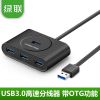 Concentrateur USB - Ref 365516