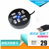 Concentrateur USB - Ref 365517