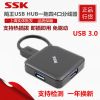 Concentrateur USB - Ref 365520