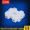 Concentrateur USB - Ref 365538
