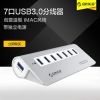 Concentrateur USB - Ref 365558