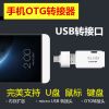 Concentrateur USB - Ref 365560