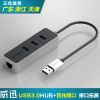Concentrateur USB - Ref 365562