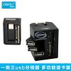 Concentrateur USB - Ref 365585