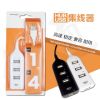 Concentrateur USB - Ref 365594