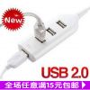 Concentrateur USB - Ref 365608