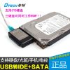Concentrateur USB - Ref 365611