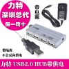 Concentrateur USB - Ref 365613