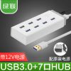 Concentrateur USB - Ref 365651