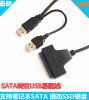 Concentrateur USB - Ref 365657