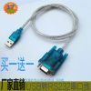 Concentrateur USB - Ref 365672