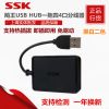 Concentrateur USB - Ref 365692