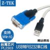 Concentrateur USB - Ref 365715