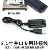 Concentrateur USB - Ref 365723