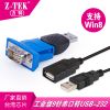 Concentrateur USB - Ref 365735