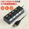 Concentrateur USB - Ref 365753