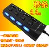 Concentrateur USB - Ref 365765