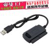 Concentrateur USB - Ref 365774