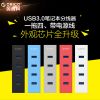 Concentrateur USB - Ref 365775
