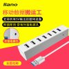Concentrateur USB - Ref 365779