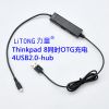 Concentrateur USB - Ref 365784