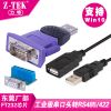 Concentrateur USB - Ref 365786