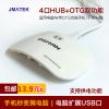 Concentrateur USB - Ref 365803