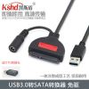 Concentrateur USB - Ref 365805
