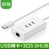Concentrateur USB - Ref 365808
