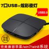 Concentrateur USB - Ref 365811