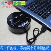 Concentrateur USB - Ref 365819
