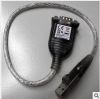 Concentrateur USB - Ref 365834